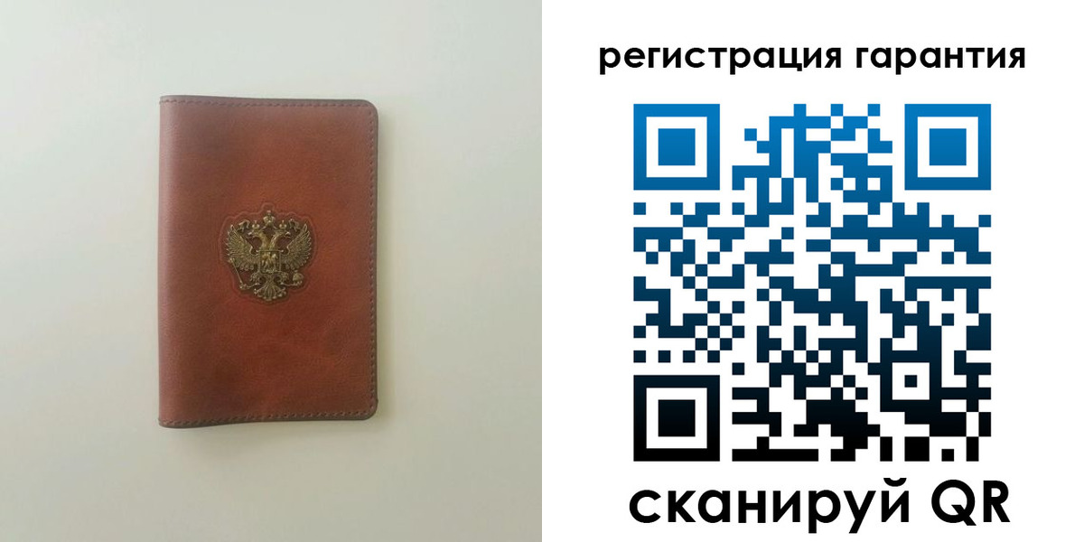временная регистрация в квартире в Воскресенске